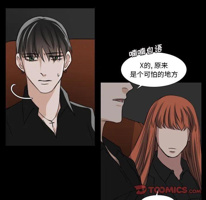 第 32 话20