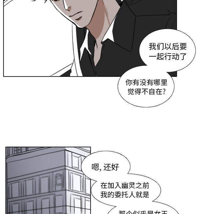 第3话66