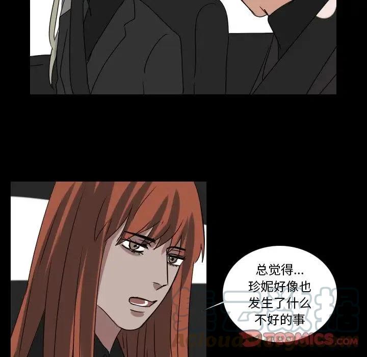 第 68 话36