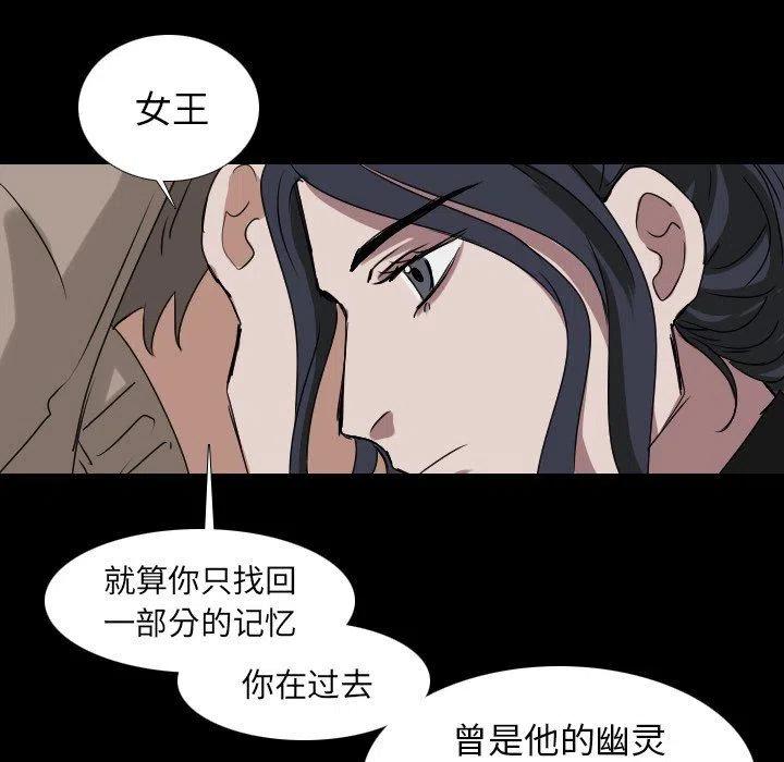 第 51 话53