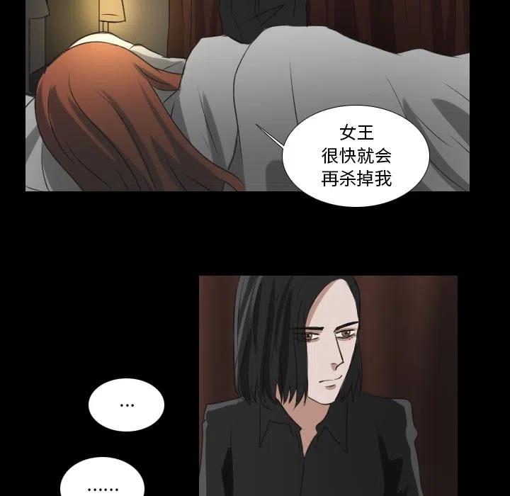 第 28 话51