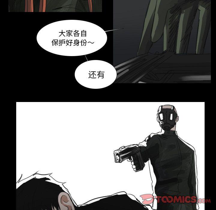 第19话42