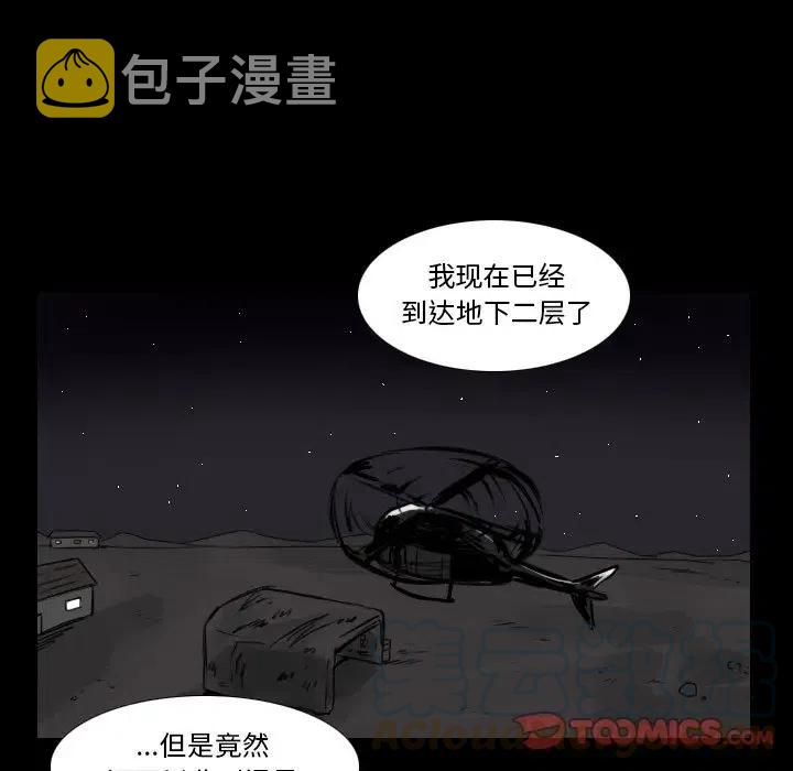 第 47 话15