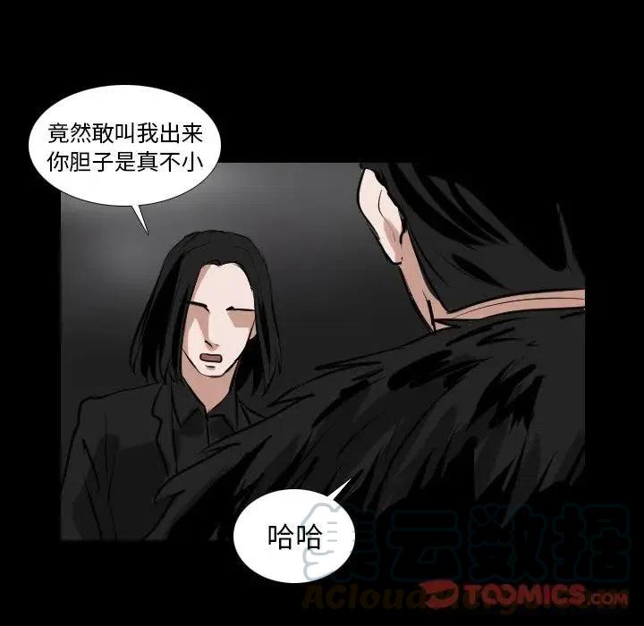 第 65 话39