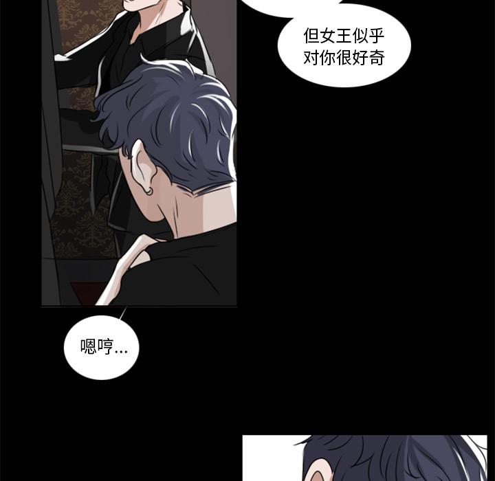 第2话40
