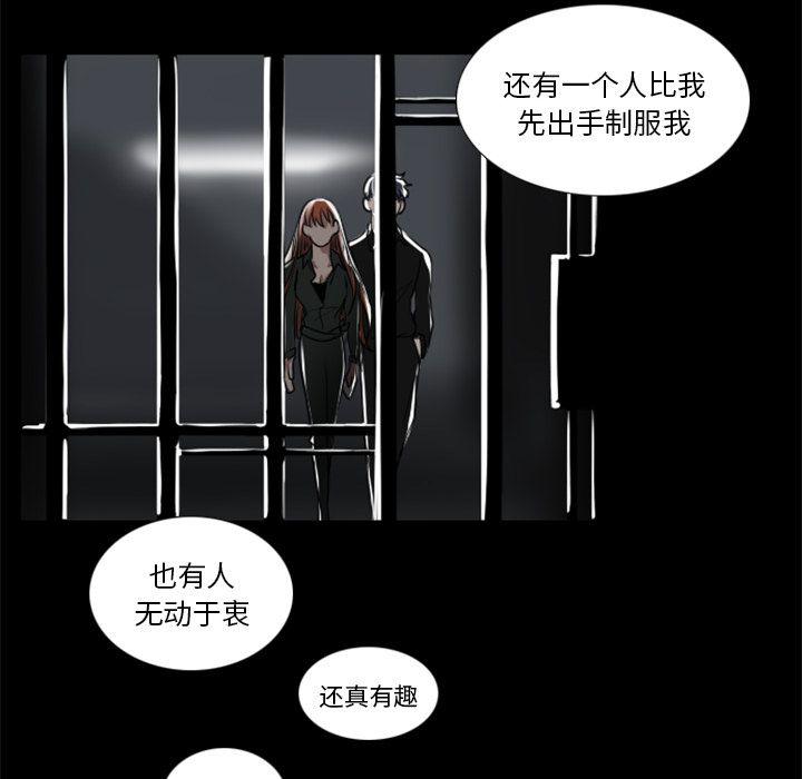 第3话31