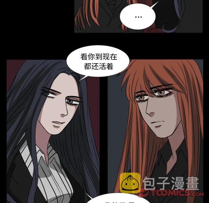 第 33 话28