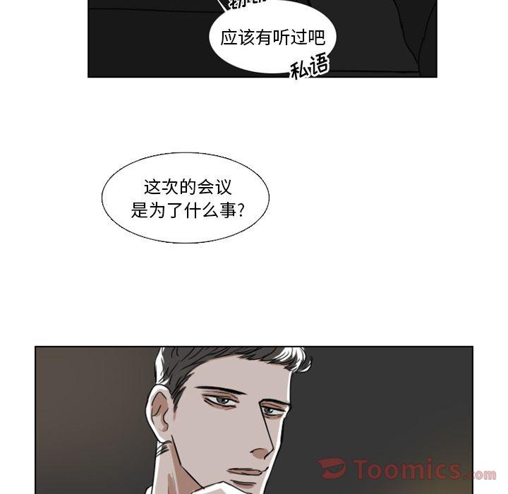 第6话30