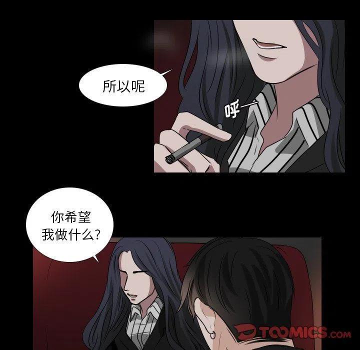 第 32 话32