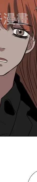 第 71 话75