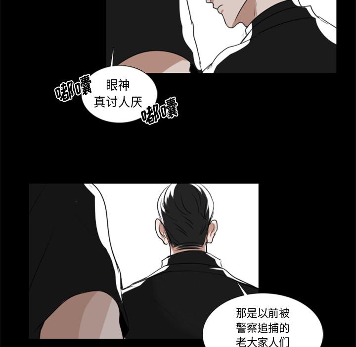 第2话22
