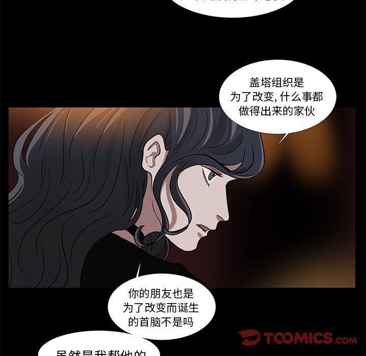 第13话40