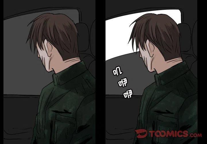 第 41 话2