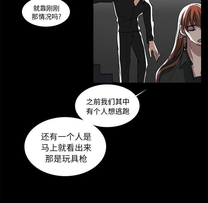 第3话30