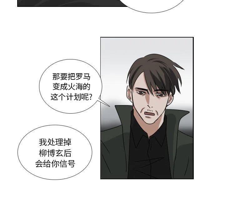第 46 话31