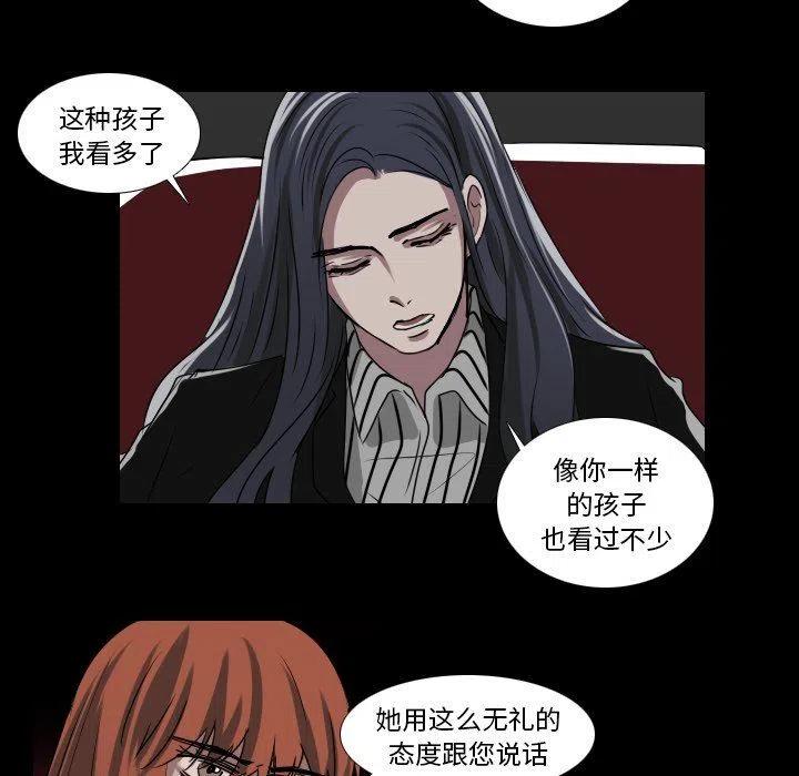 第 33 话23