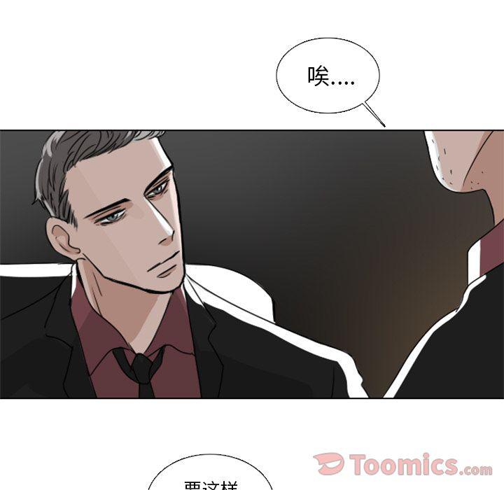 第6话41