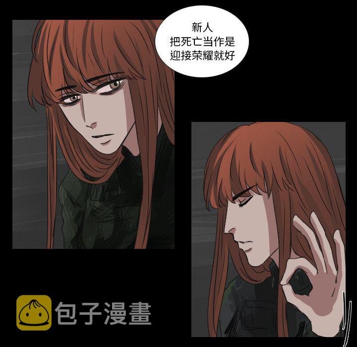第17话9