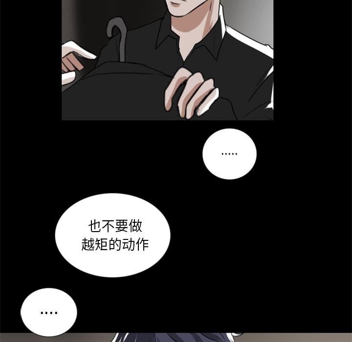第2话46