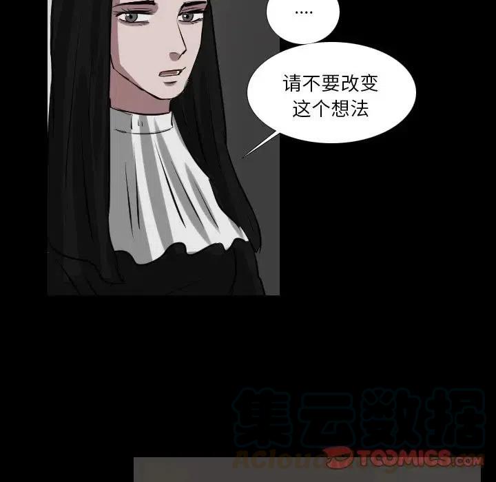 第 66 话36