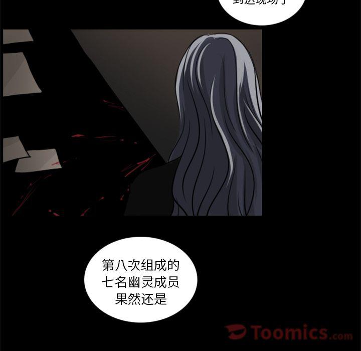 第5话66