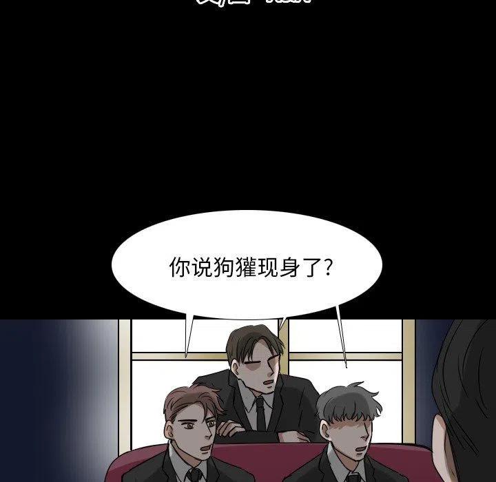 第 40 话11