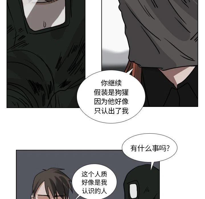 第 46 话37
