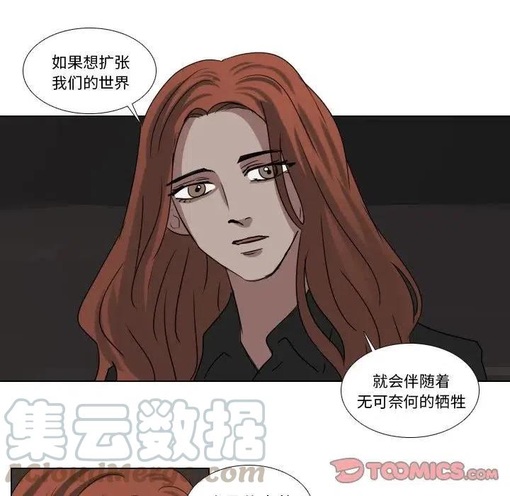 第 75 话24