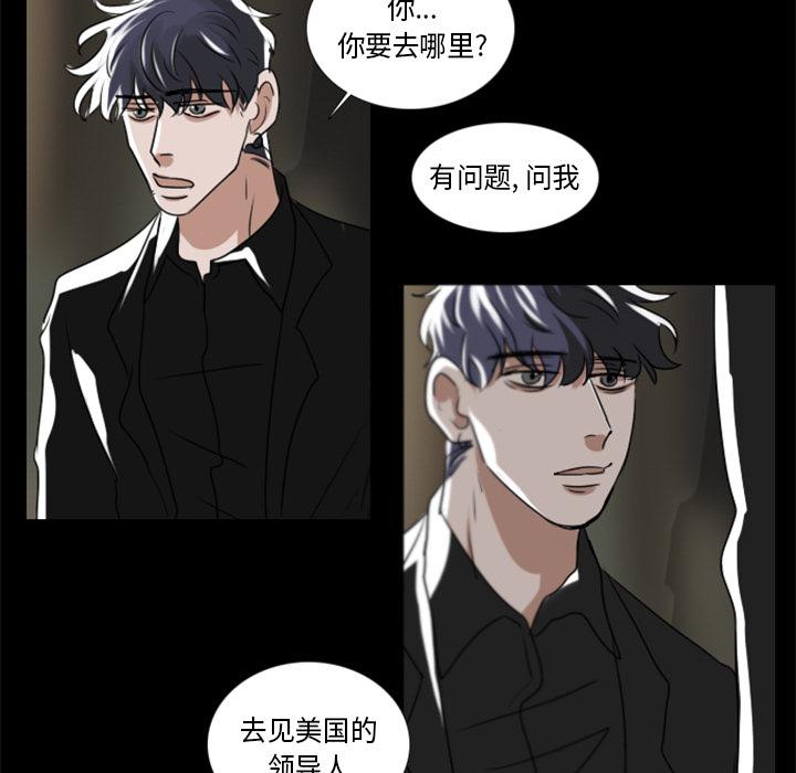 第2话73