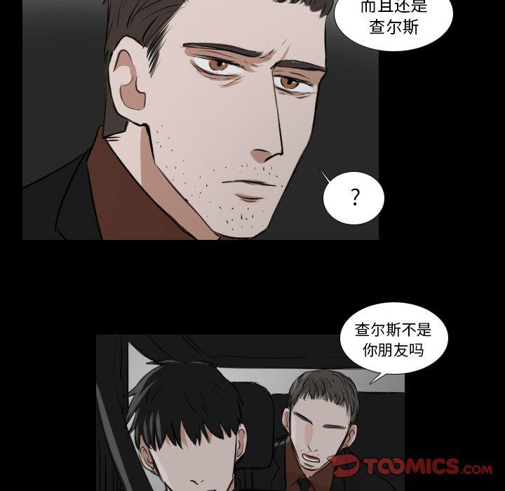 第24话34