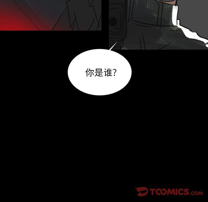 第19话44