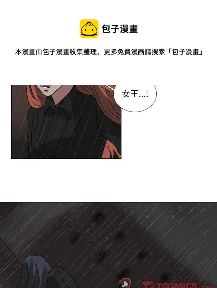 第 75 话34
