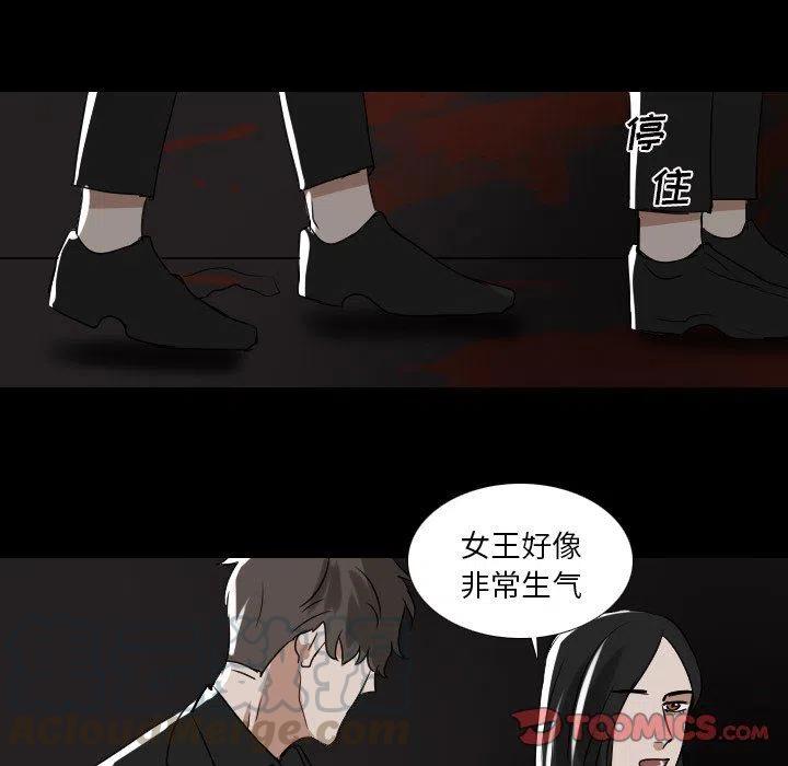 第 55 话4