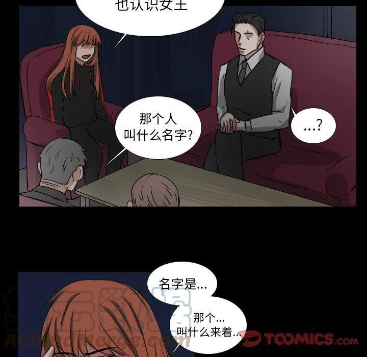 第 40 话18