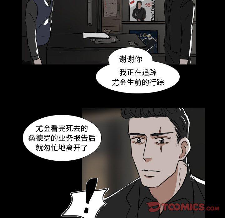 第14话50