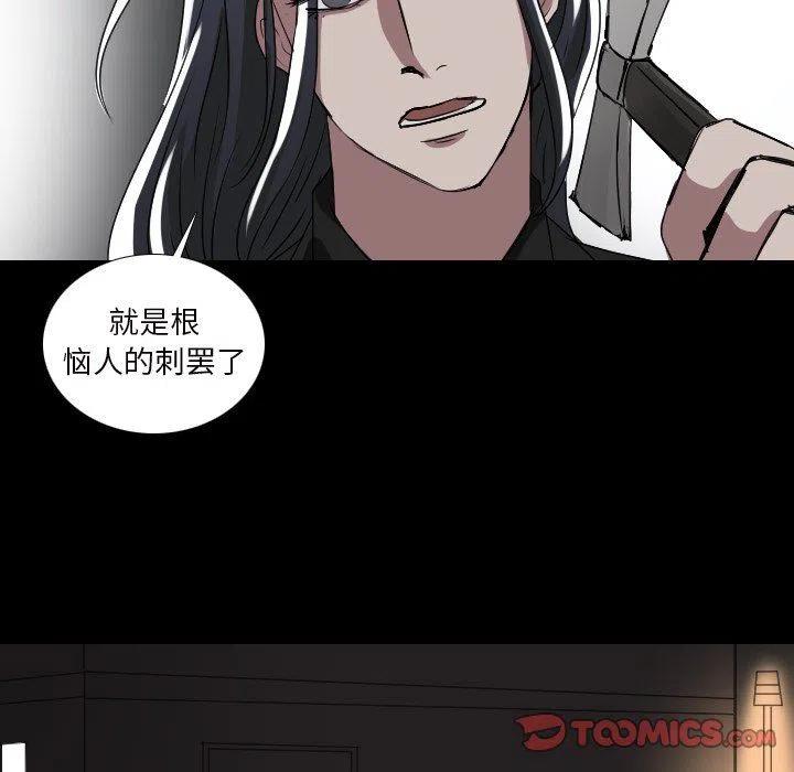 第 54 话14