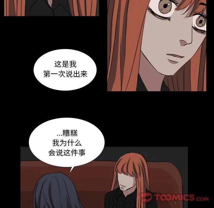 第 34 话17