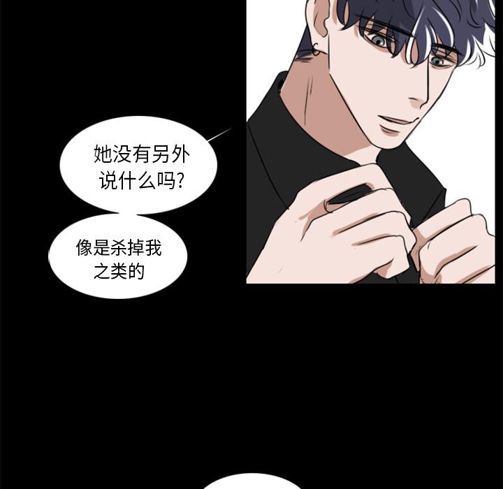 第2话41
