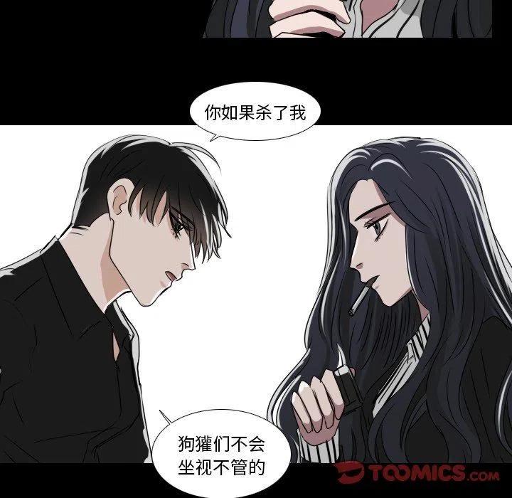 第 32 话22