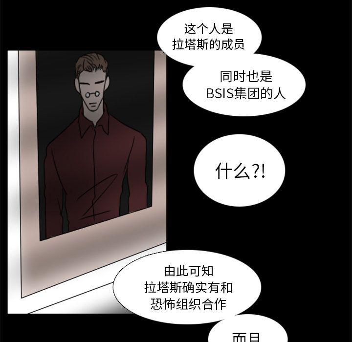 第5话33