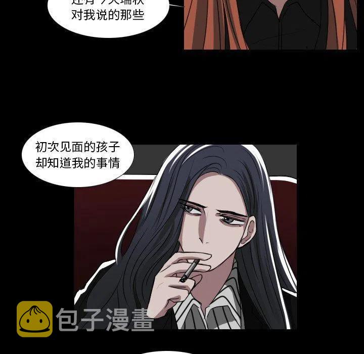 第 33 话35