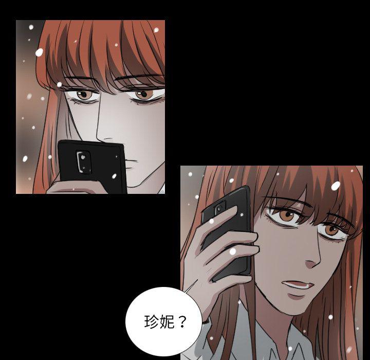 第25话5