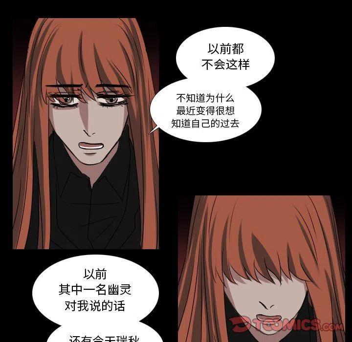 第 33 话34