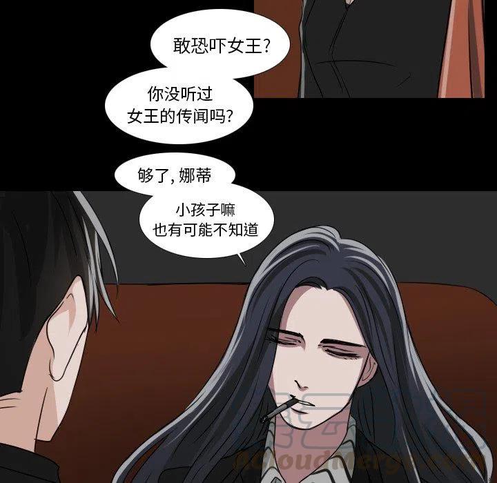 第 32 话27