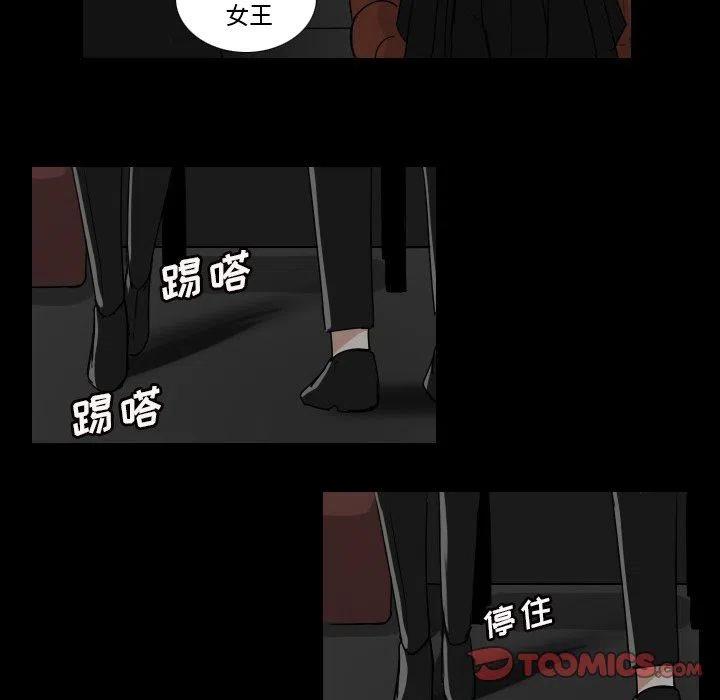 第 34 话29