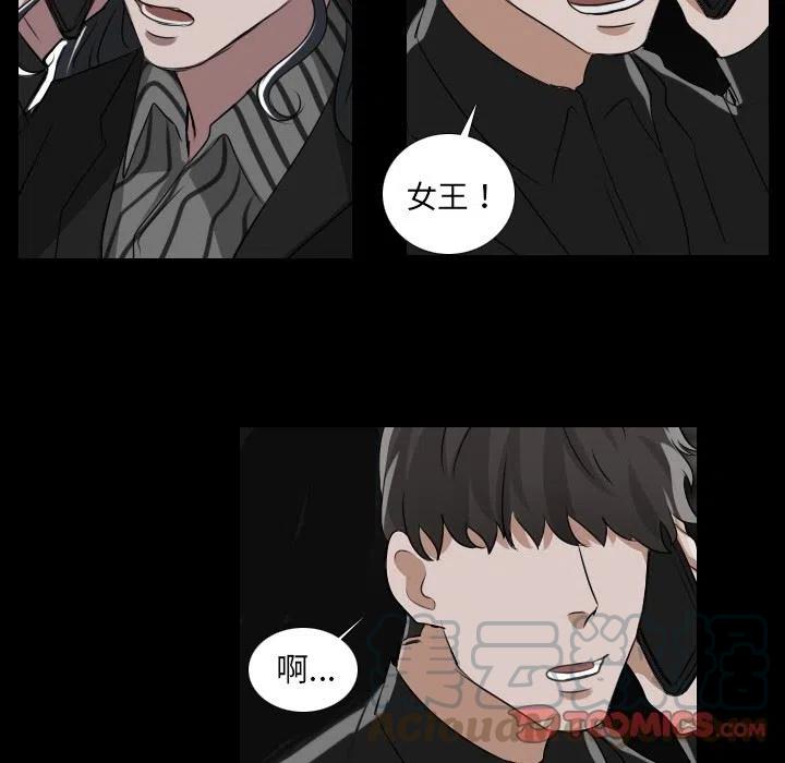 第 30 话42