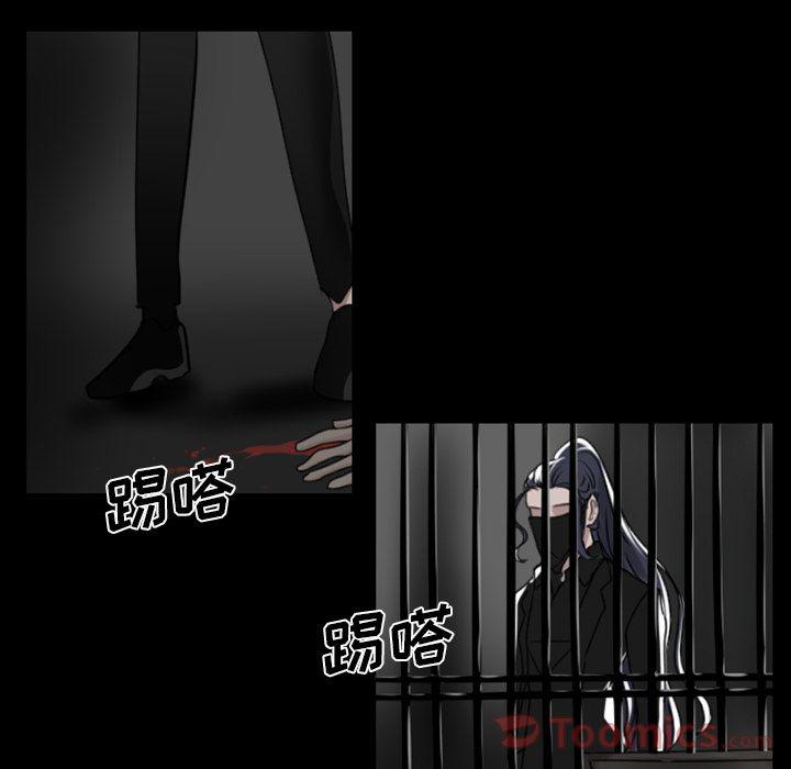 第11话54