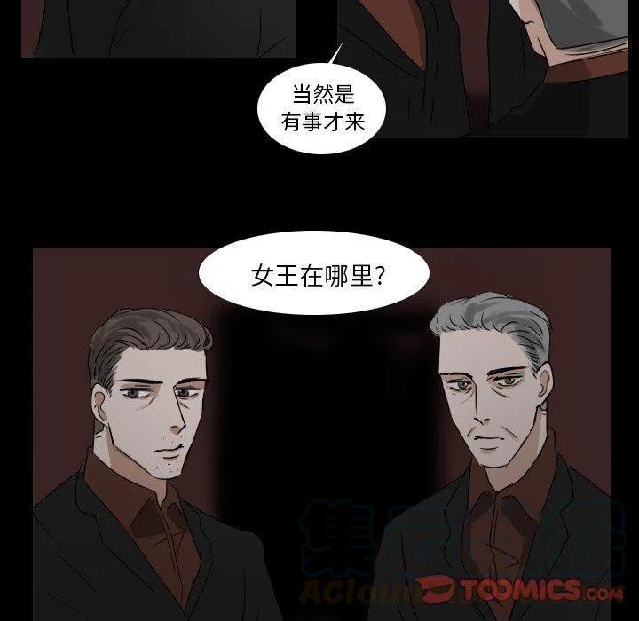 第 32 话42
