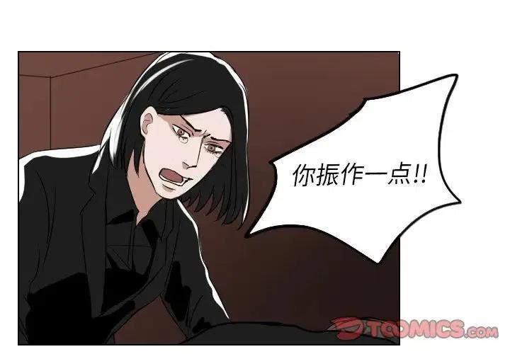 第 61 话2