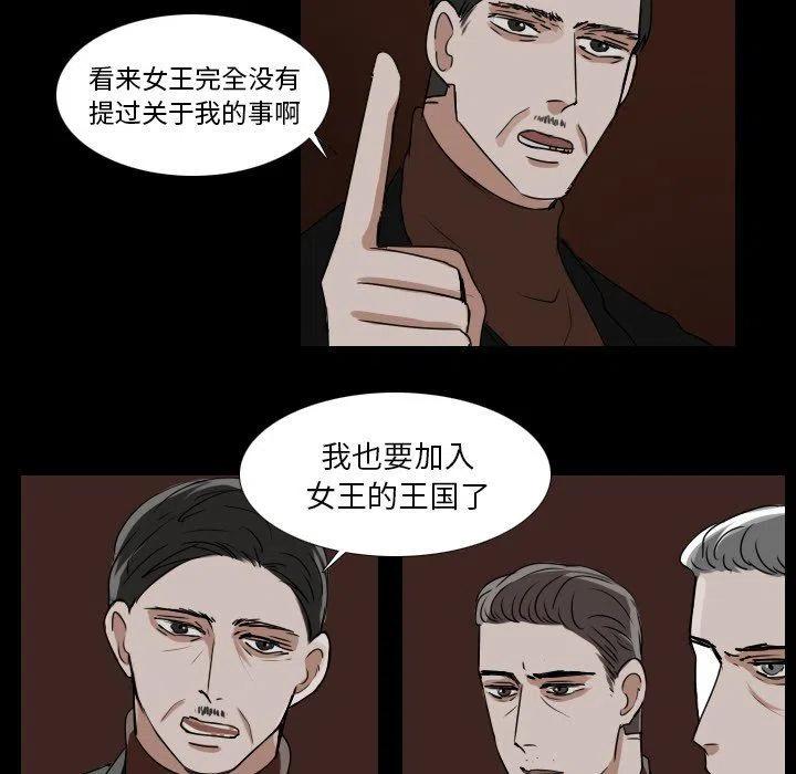 第 33 话5